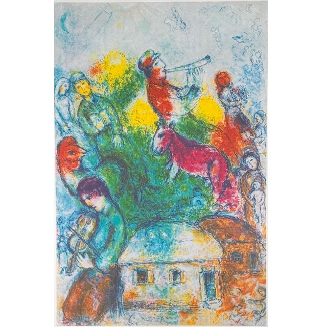 S/N "Shofar" Giclee' By Marc Chagall W/COA 43"W x 57.5"H