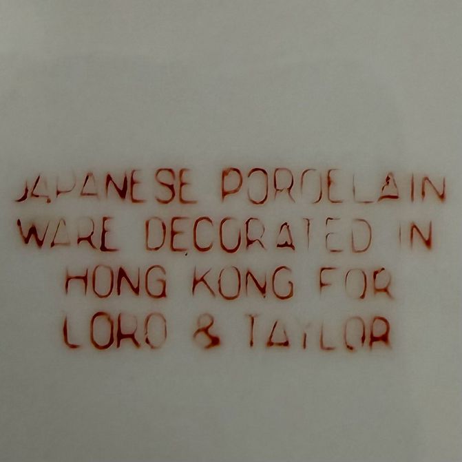 SET/24 Vintage Lord & Taylor Rose Medallion Dinner/B&B Plates 10.25/6.25"